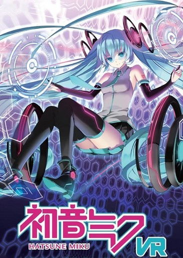 关于初音的游戏,虚拟偶像游戏世界之旅