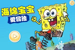 海绵宝宝冒险游戏,经典动画IP的全新冒险体验
