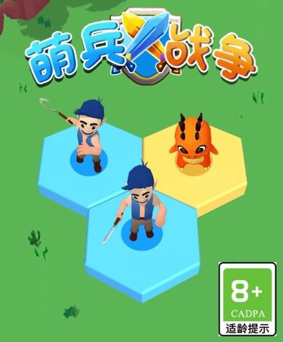 狙击英雄士兵战争模拟 