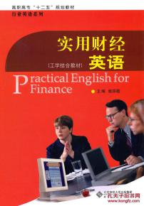 财经杂志 