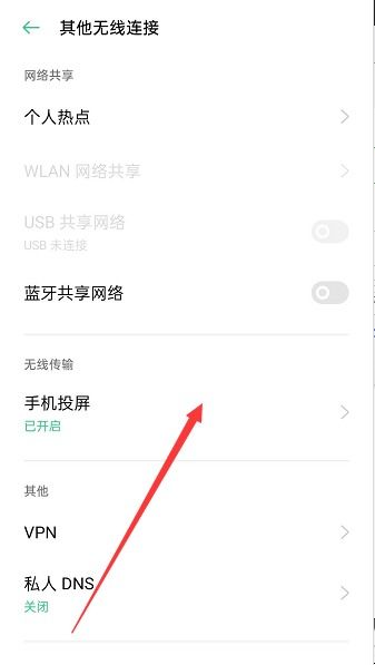微信7.0.20内测版 