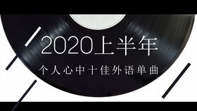 救火英雄 