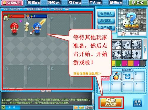 3144小游戏,体验速度与激情的竞技盛宴