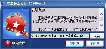 下载联众游戏大厅,开启全新娱乐体验