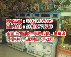 上门回收游戏机,便捷交易
