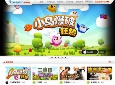 乐逗游戏 上市,从初创到纳斯达克上市的中国手游巨头之路