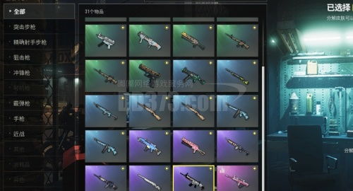 pubg画质助手手机最新版 