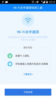 WM分贝噪音检测 