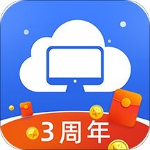 极云普惠云电脑下载安装 