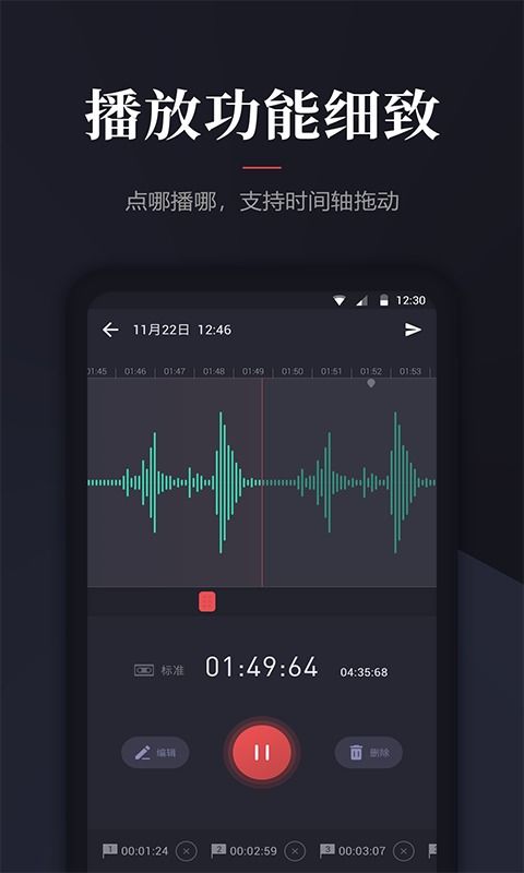 六音音源 