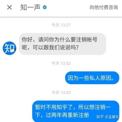 知乎搬运工 