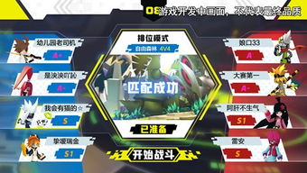 凹凸世界3d上半身,上半身建模的艺术与魅力