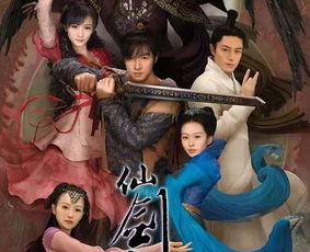 仙剑3官网,谱写仙侠传奇