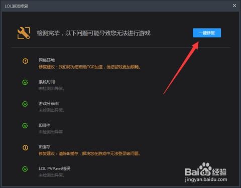 进游戏重启,探究电脑进游戏自动重启的解决之道