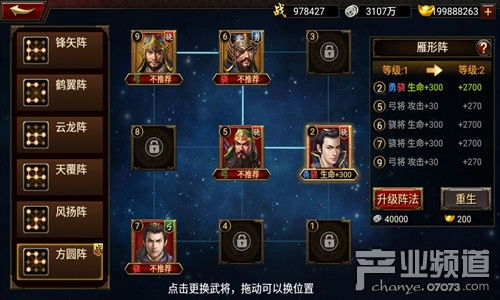 三国群英传网页游戏,网页版三国历史策略游戏概览