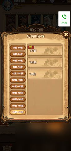 剑与远征最新服务器,探索游戏世界的无限可能