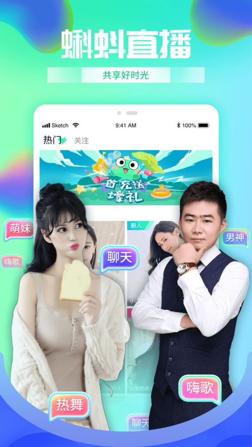 龙虾大战蝌蚪 