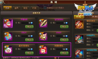 pp游戏包,解锁无限娱乐新体验
