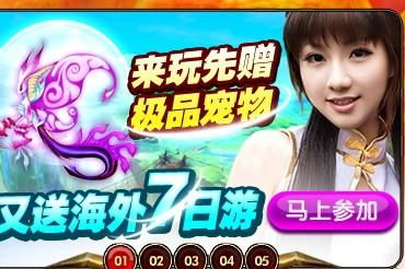 天龙八部女名字 天龙网游吧,女侠风云录