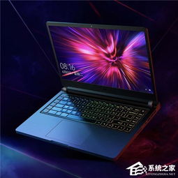 小米游戏本2,打造极致游戏体验