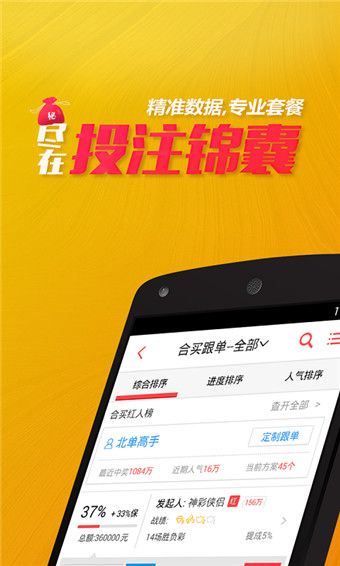 掌上学院教育平台最新版2024下载 