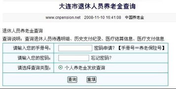 法老金字塔消消 