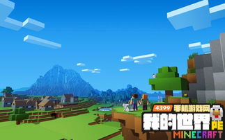 莱拉的世界中文版 