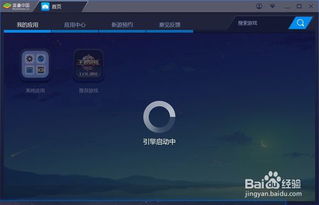 蓝叠模拟器怎么排序,蓝叠模拟器排序功能使用指南