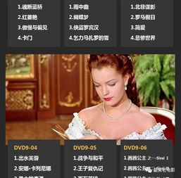 九州影院免费影院 
