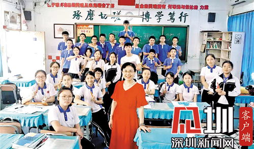 一起小学学生端 