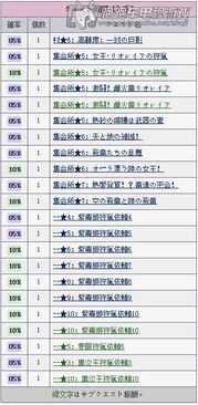 套龙的汉子 