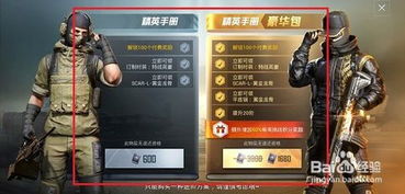 迷你枪战精英手机版无限钻石 