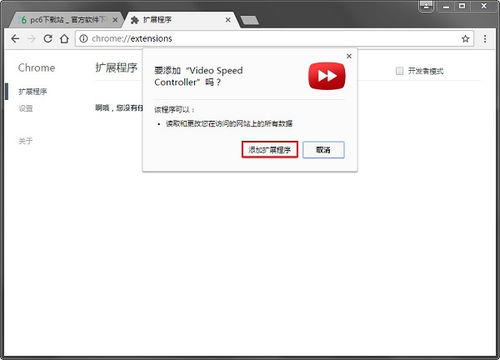 视频加密宝下载app 