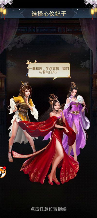 天线宝宝的午夜后宫 