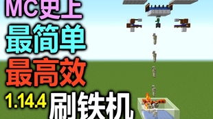 钢铁机械 