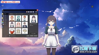 live2dviewerex官方版正版 