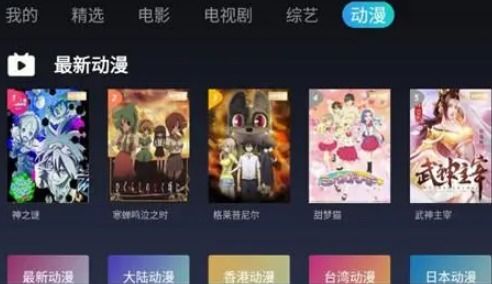 星辰影视 
