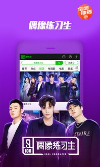 爱奇艺谷歌版官网版下载 