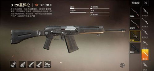 生物原型 