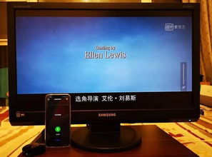 无限投屏神器 