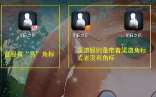 蛋仔派对渠道服下载 