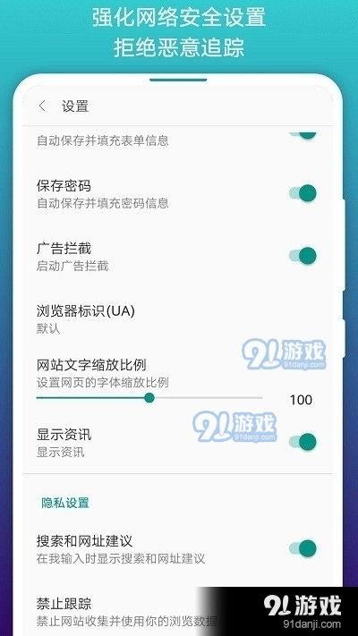 番组小窝 