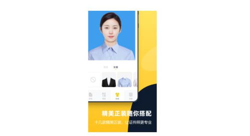 一寸照片裁剪 一寸照片裁剪
