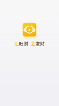 旺财音乐 旺财音乐
