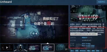 疑案追声手机版下载 