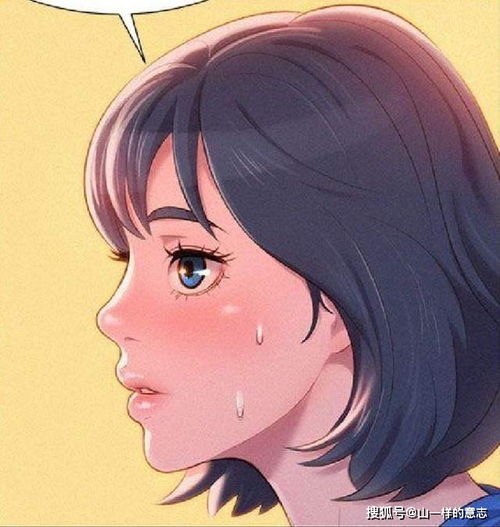 西西漫画韩国漫画 西西漫画韩国漫画
