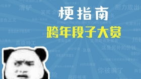 啪啪书城 