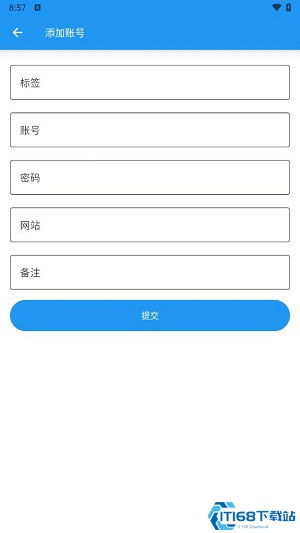 公众号管家app下载安装 