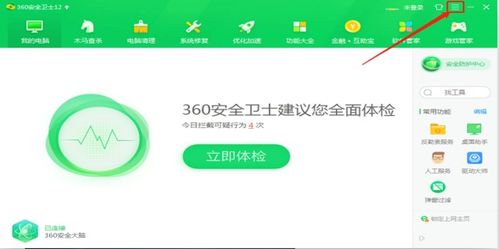 一键屏保壁纸 