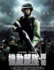 近地联盟先遣队3官方版下载 